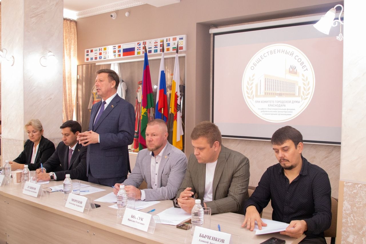 «Кладовая добра»: расширяем диалог с НКО Краснодара!