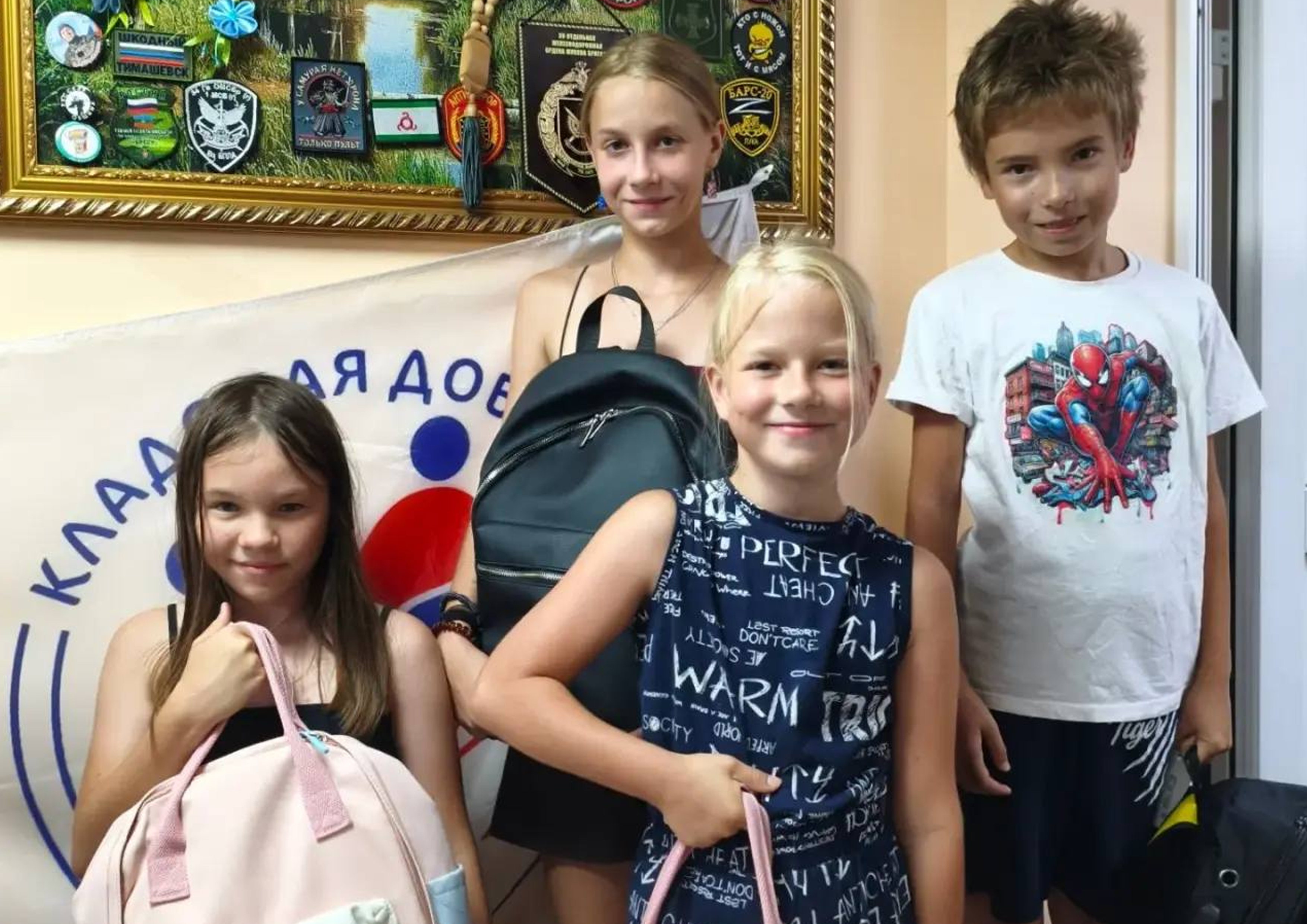 98 детей получили школьные наборы в рамках акции «Собери ребёнка в школу»