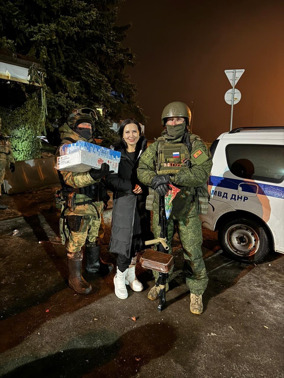 Помощь участникам СВО