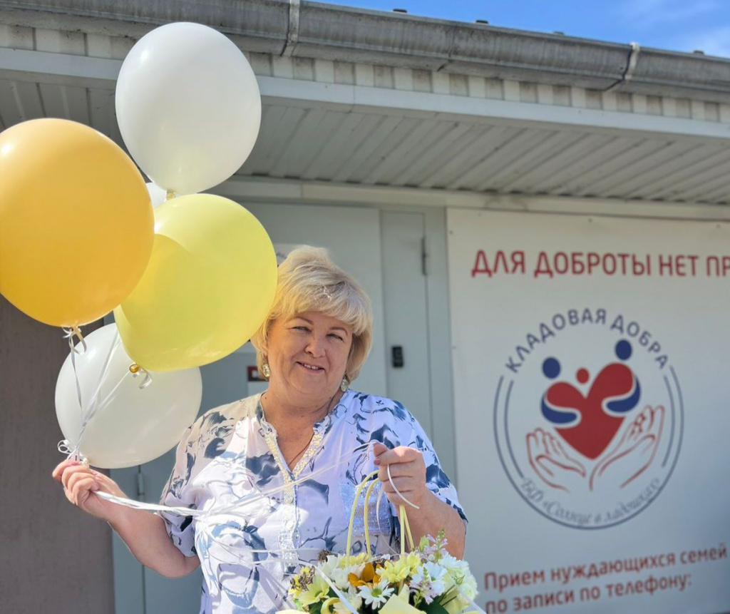 Отделение «Кладовой добра» в станице Павловской празднует свой первый день рождения!