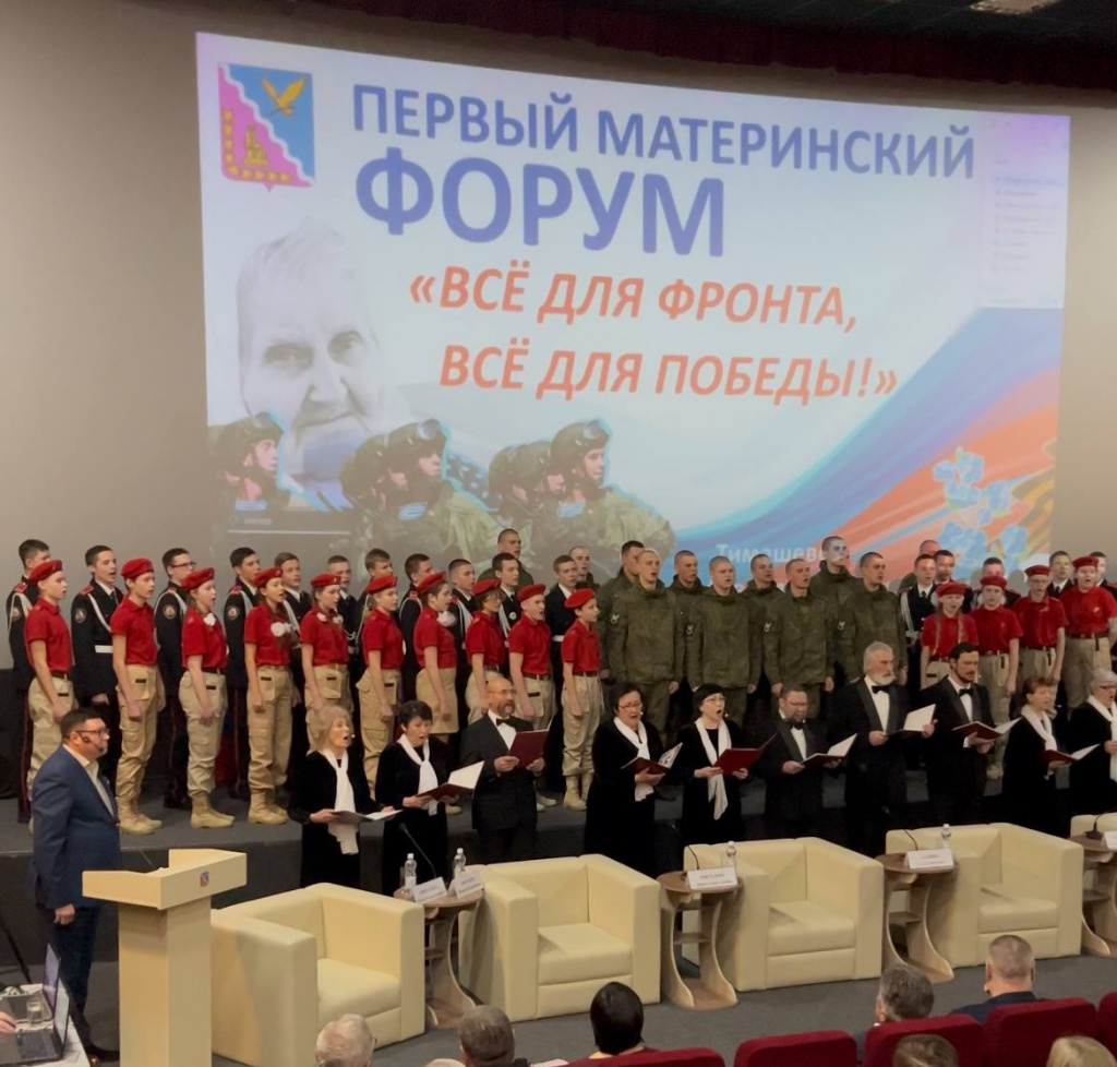 «Всё для фронта, всё для Победы»