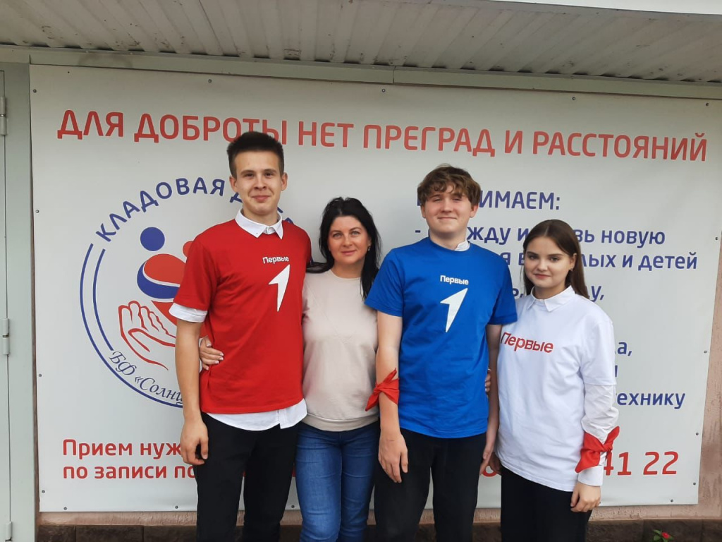 «Кладовой добра» помогают дети